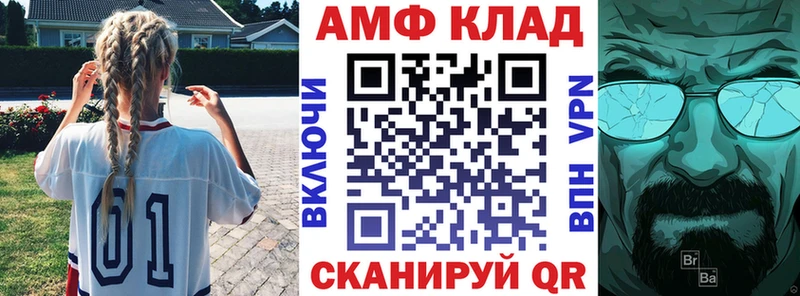Амфетамин Premium  продажа наркотиков  Курлово 