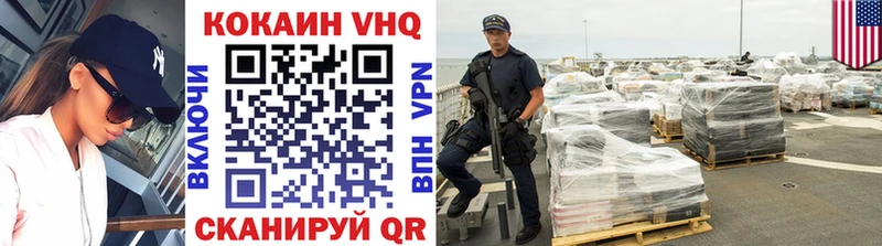 COCAIN 98%  Курлово 