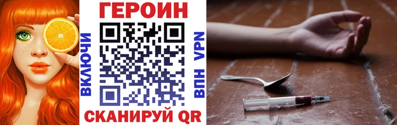 купить   Курлово  blacksprut онион  Героин белый 