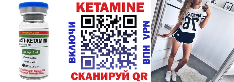 ОМГ ОМГ маркетплейс  где можно купить   Курлово  КЕТАМИН VHQ 