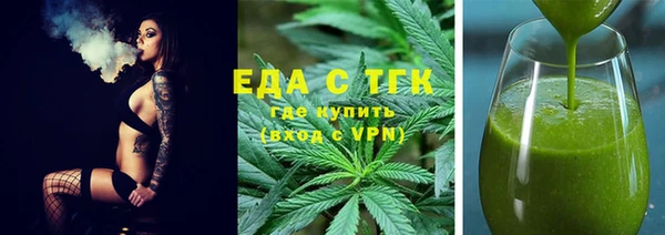 скорость mdpv Алексеевка