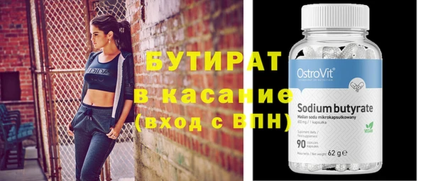 apvp Гусиноозёрск