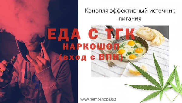 скорость mdpv Алексеевка