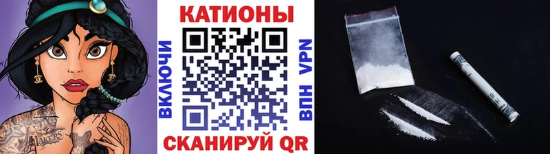 Мефедрон мяу мяу  купить наркотик  Курлово 