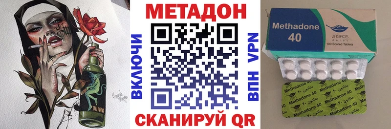 гидра tor  Курлово  мориарти состав  МЕТАДОН VHQ 