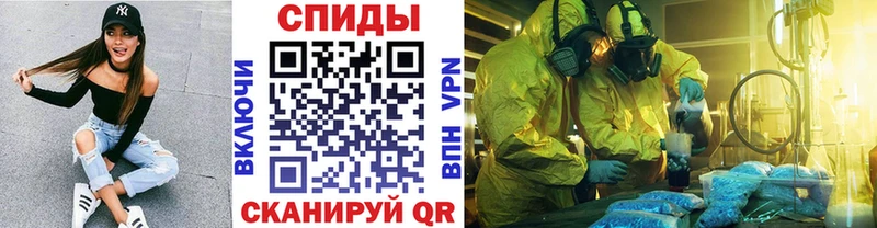 Метамфетамин кристалл Курлово