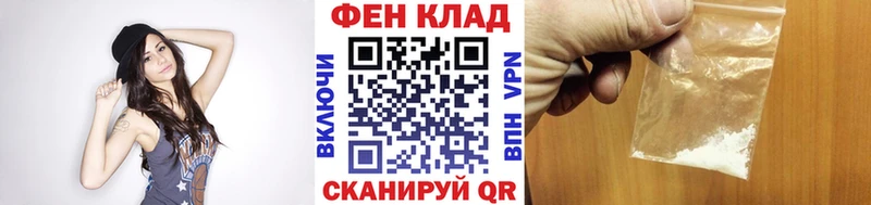 Метамфетамин Декстрометамфетамин 99.9%  Курлово 