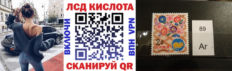 Марки N-bome 1,5мг  кракен как войти  Курлово  купить  