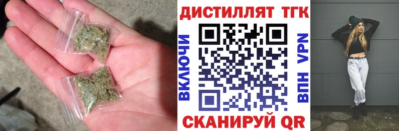 как найти закладки Курлово Дистиллят ТГК концентрат